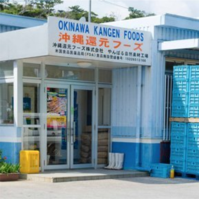 UKON 2