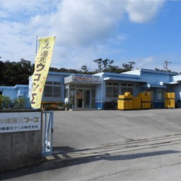 UKON 3